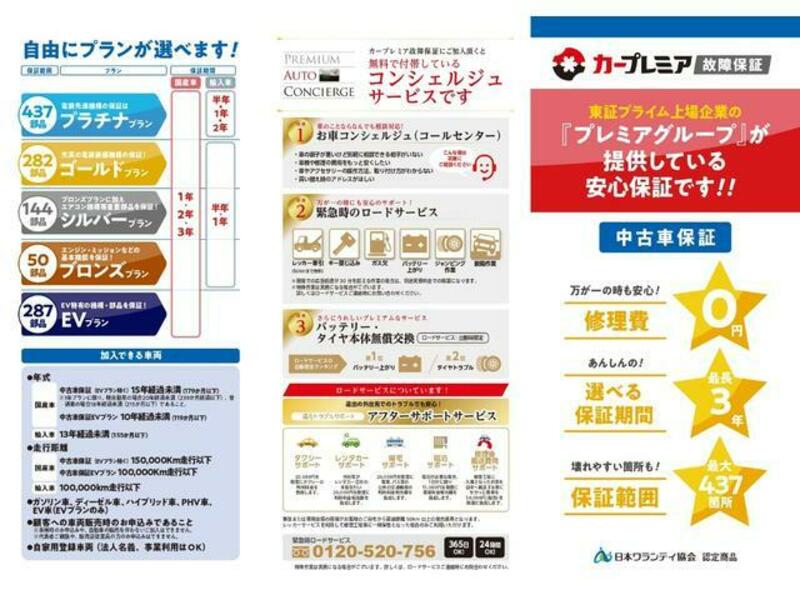 N BOX PLUS