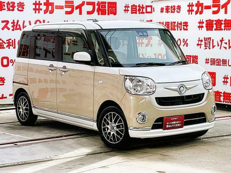 MOVE CANBUS