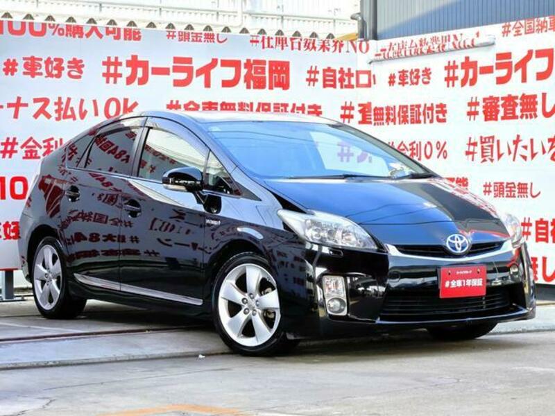 PRIUS