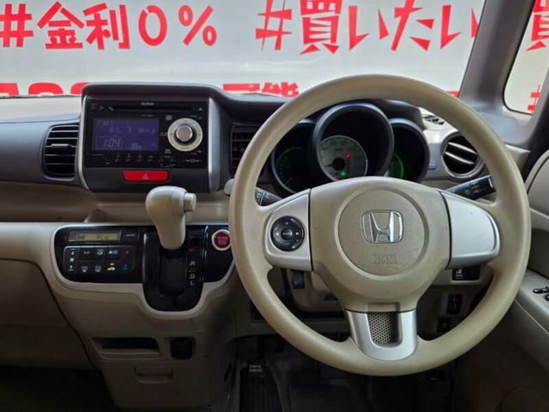 N BOX