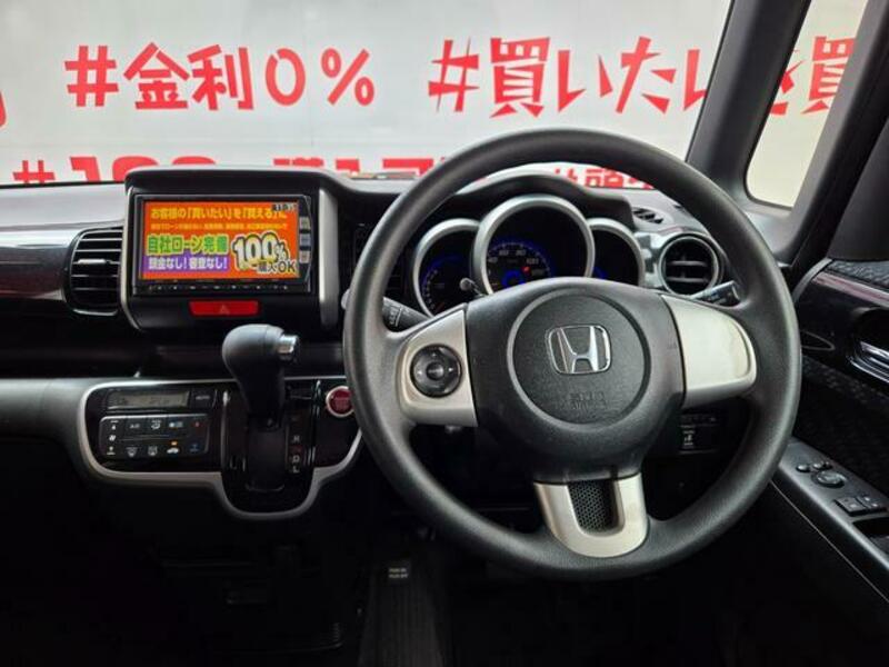 N BOX