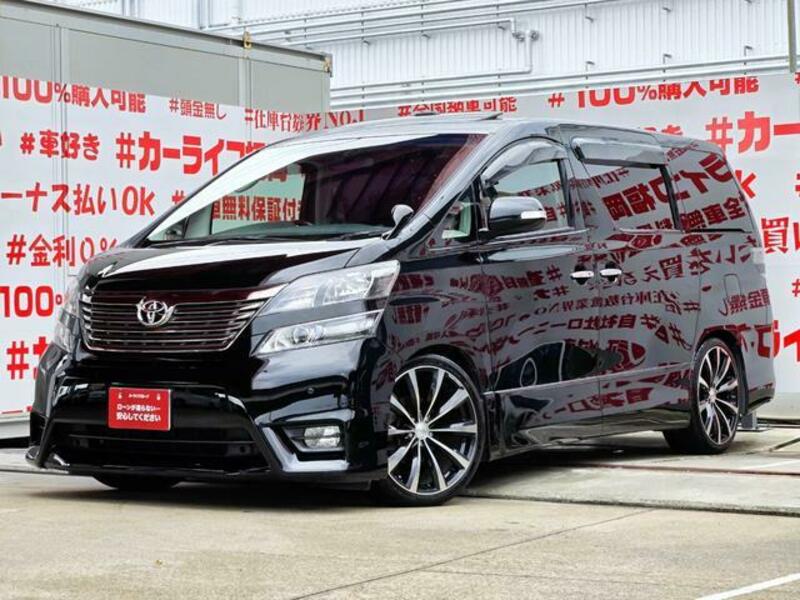 VELLFIRE