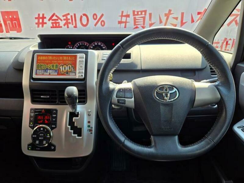 VOXY