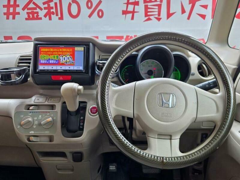N BOX