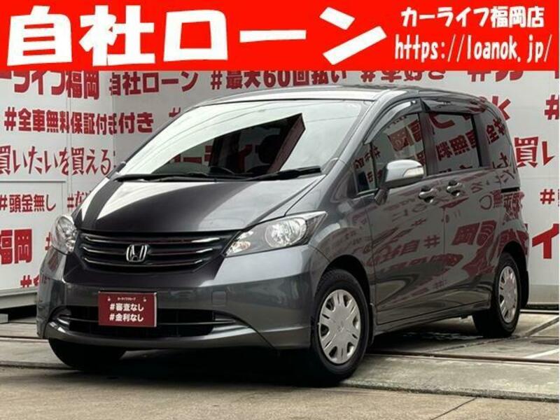 HONDA FREED
