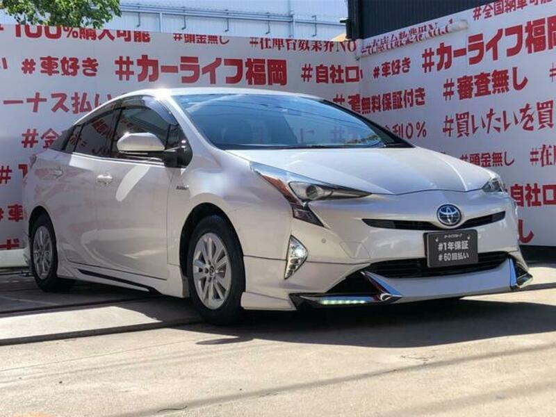 PRIUS
