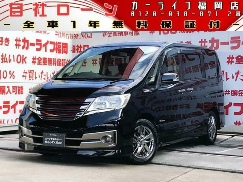 NISSAN SERENA