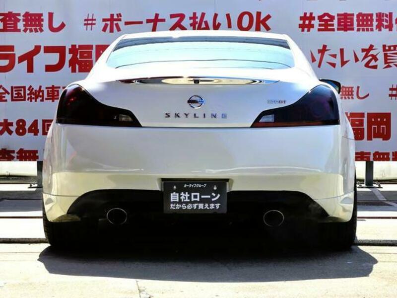SKYLINE
