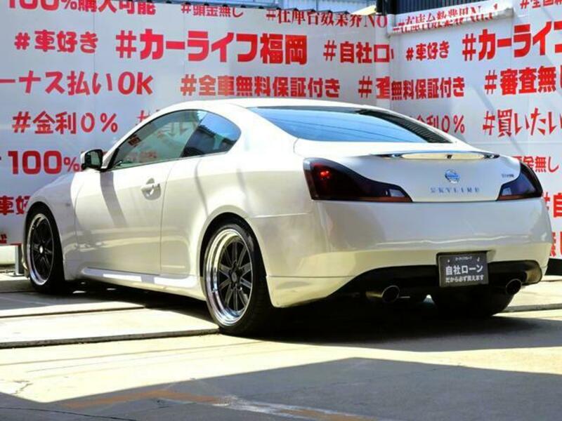 SKYLINE