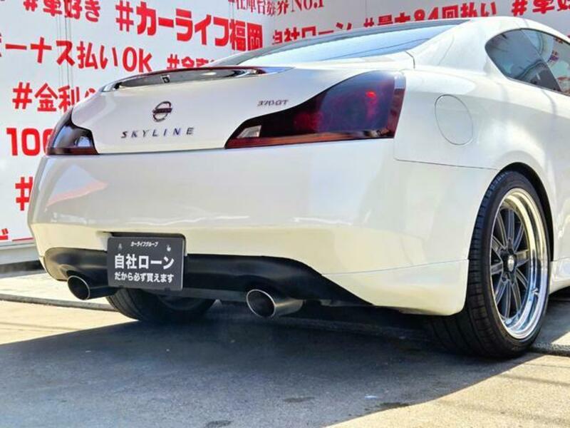 SKYLINE