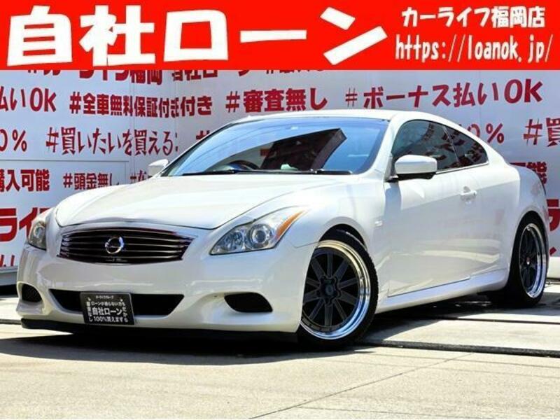NISSAN SKYLINE