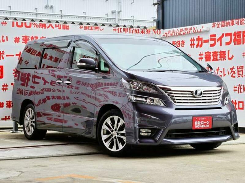 VELLFIRE