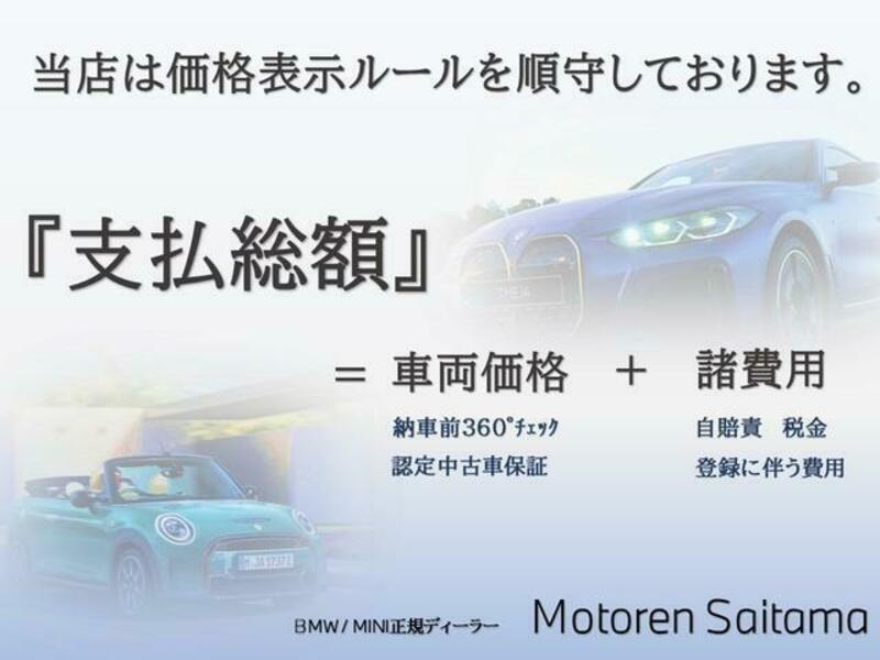 8 SERIES