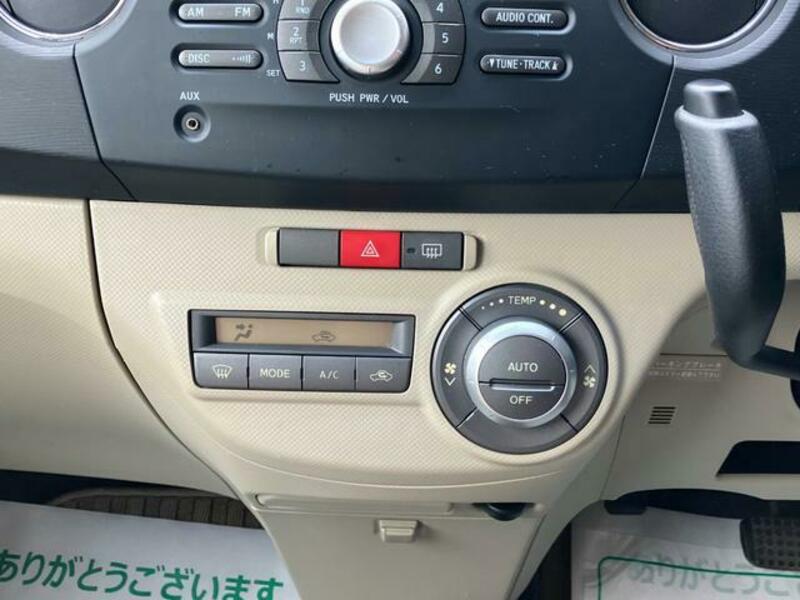 TANTO EXE