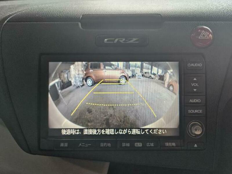 CR-Z