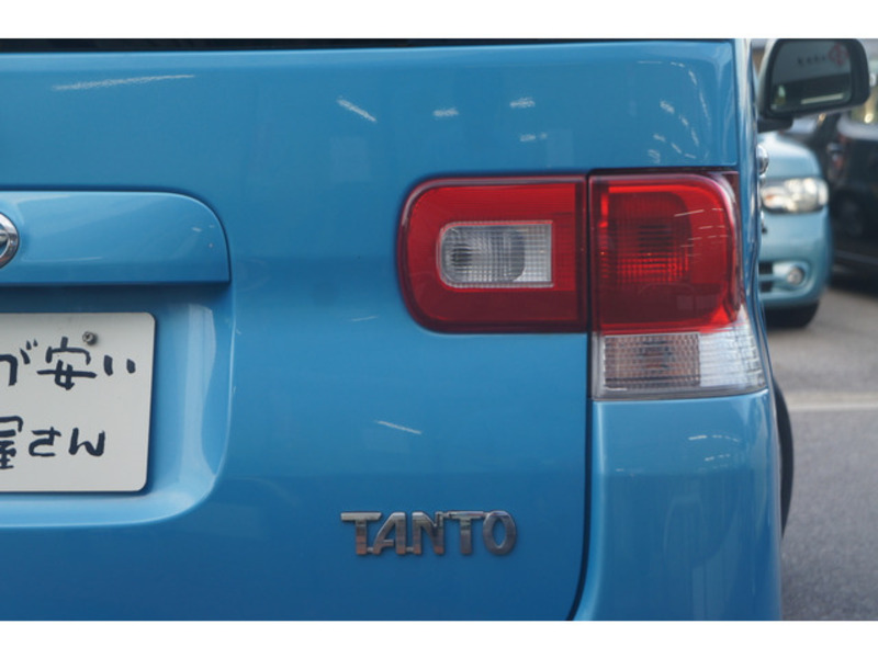 TANTO