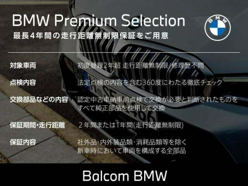2 SERIES