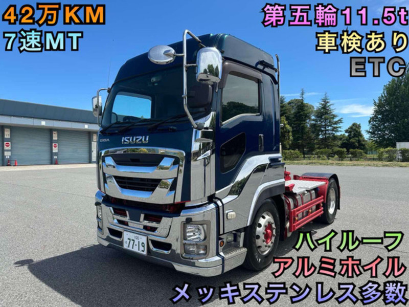 ISUZU GIGA