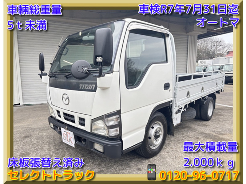 MAZDA TITAN