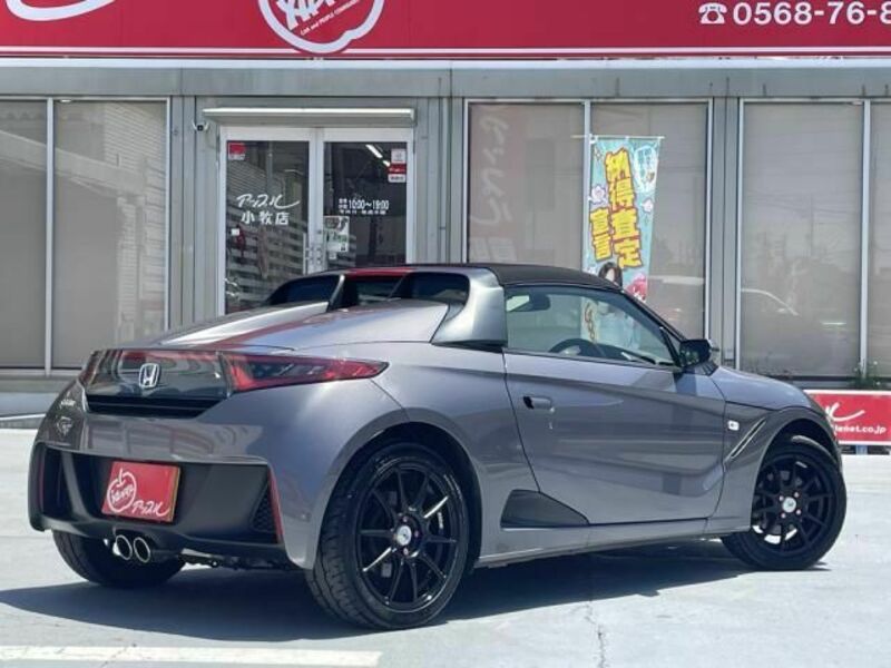 S660