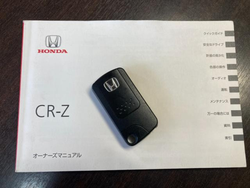 CR-Z