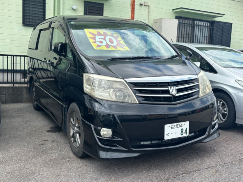 ALPHARD-0