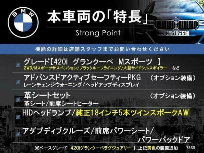 4 SERIES