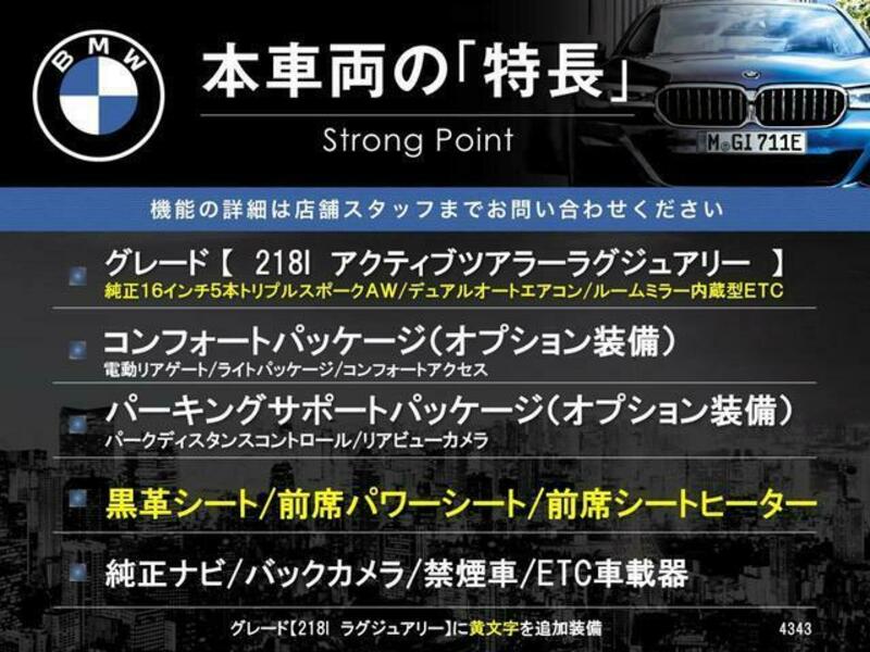 2 SERIES