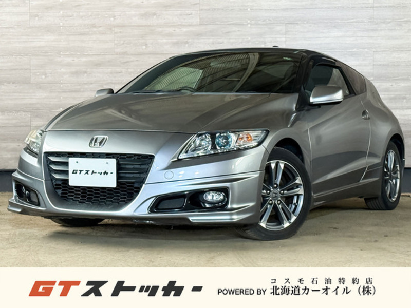 CR-Z-0