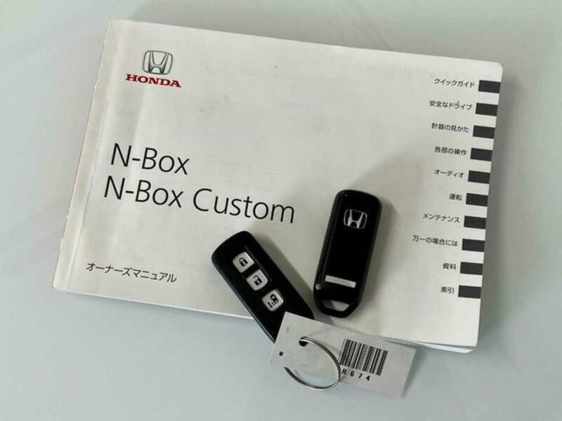N BOX