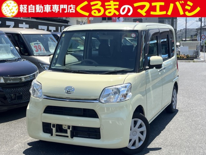 TANTO-0