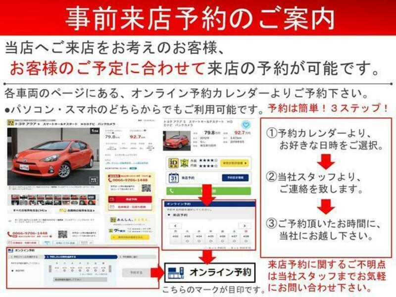 ATRAI WAGON