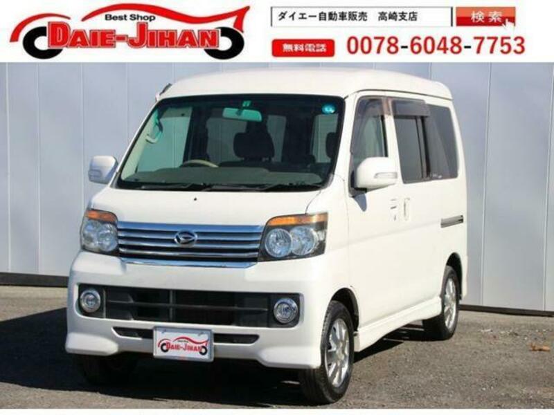 DAIHATSU ATRAI WAGON
