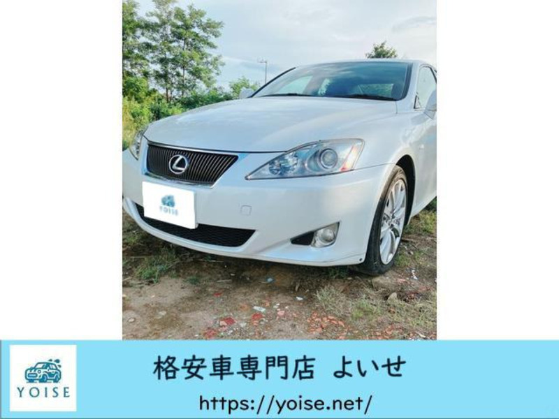 LEXUS IS