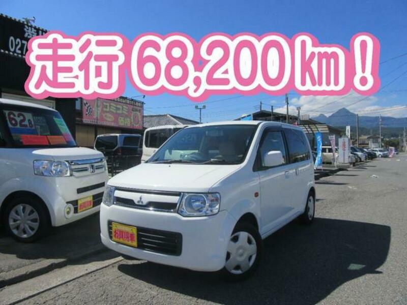 EK WAGON