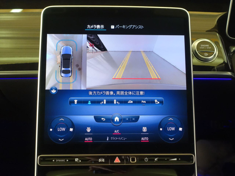 S-CLASS