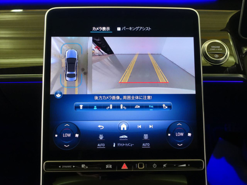 S-CLASS