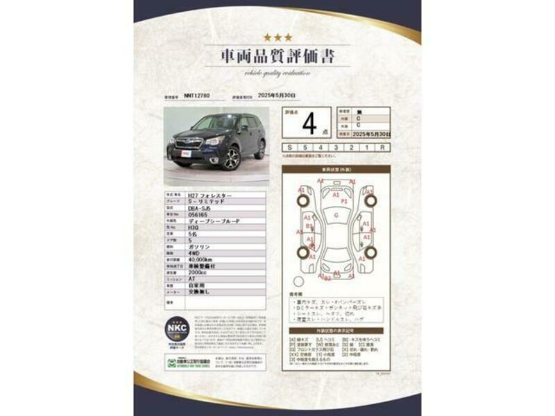 FORESTER