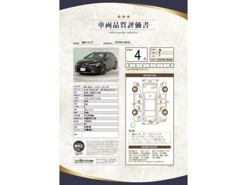 COROLLA TOURING