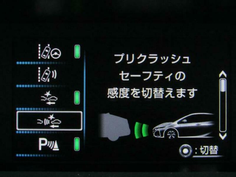PRIUS PHV