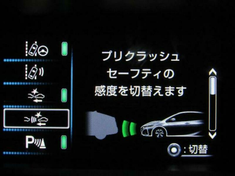PRIUS PHV