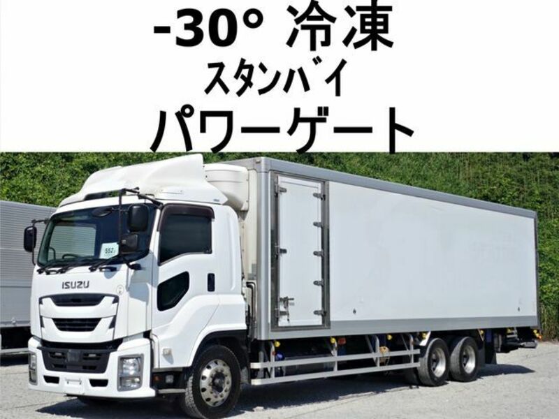 ISUZU GIGA