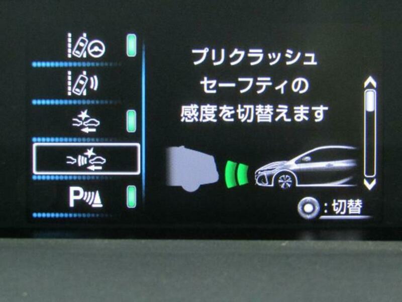 PRIUS PHV