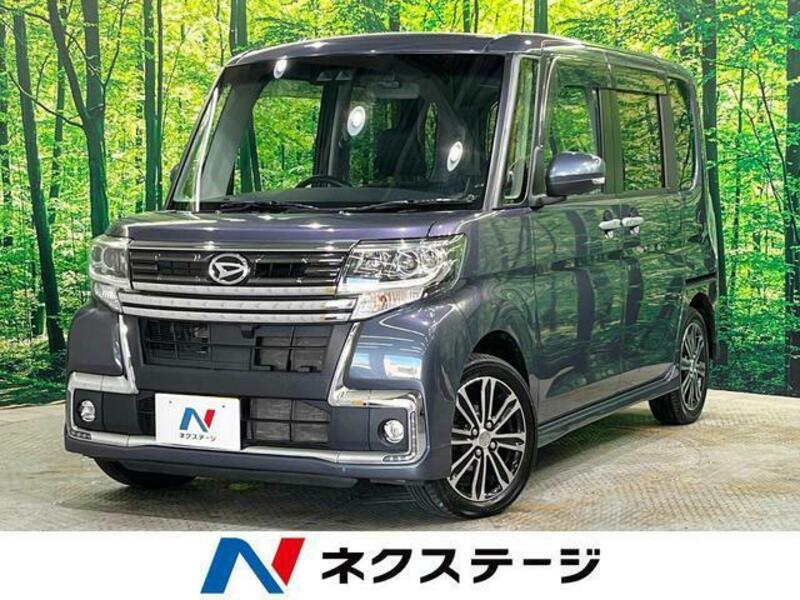 TANTO-0