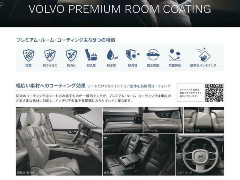 XC90