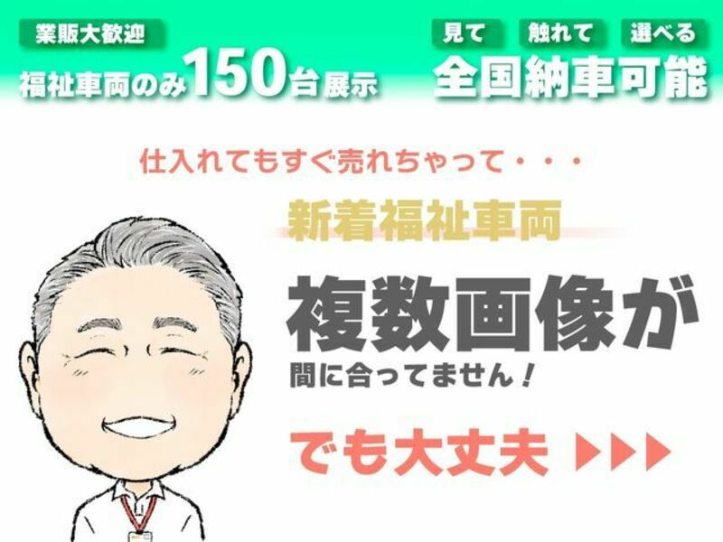 NOAH