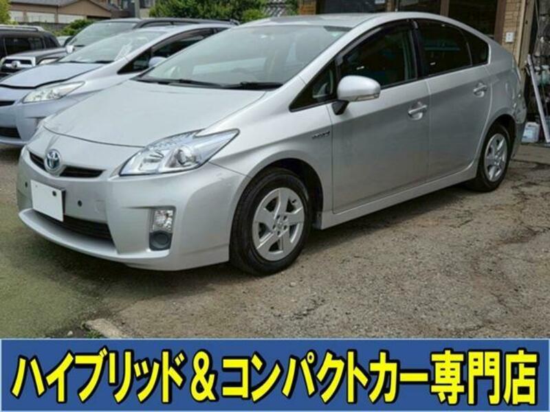 PRIUS
