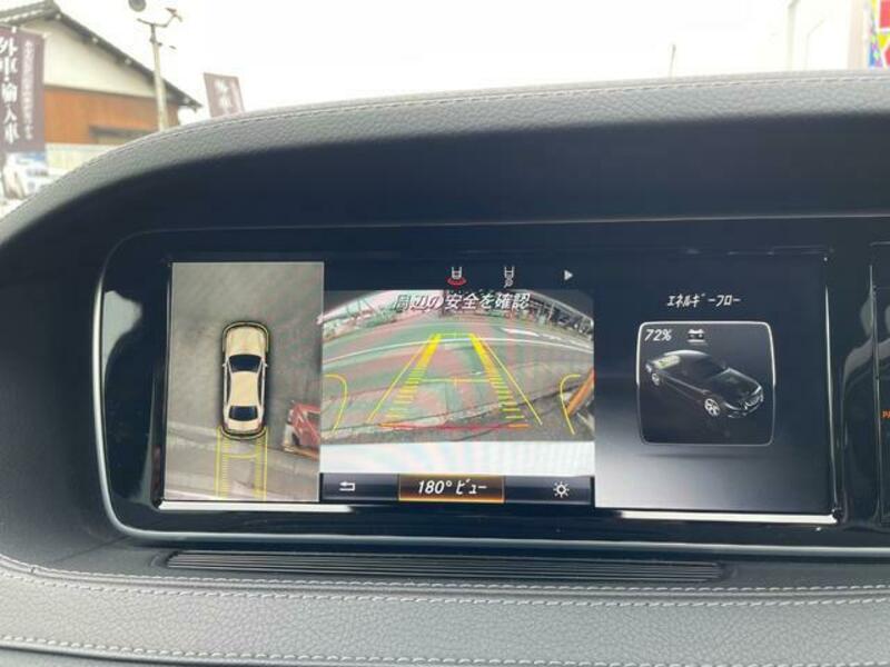 S-CLASS