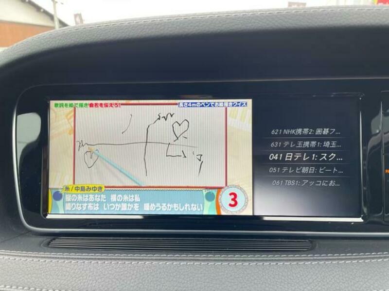 S-CLASS