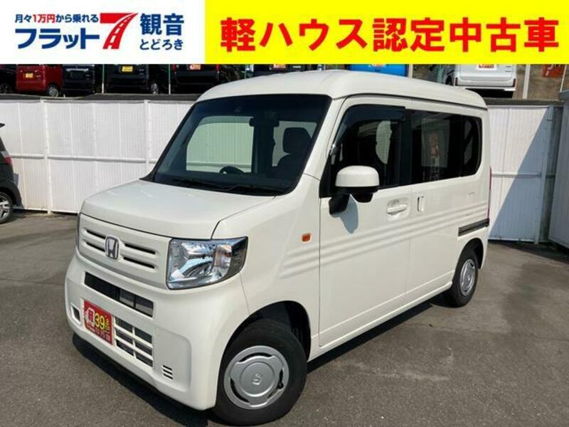 HONDA N-VAN